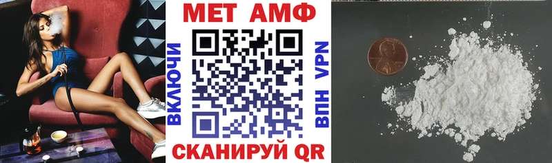 Амфетамин Розовый  Купить  Сосновый Бор 