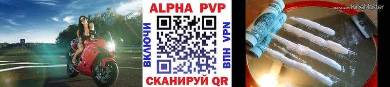 А ПВП мука  Купить закладки  Сосновый Бор 