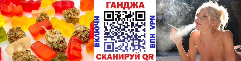 Купить  Сосновый Бор  Печенье с ТГК марихуана 