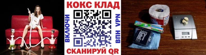 КОКАИН Эквадор  Купить  Сосновый Бор 