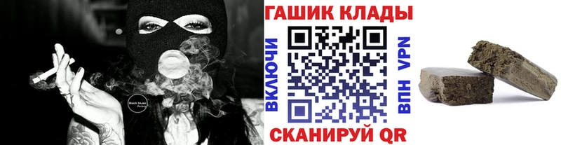 ГАШ AMNESIA HAZE  Купить закладки  Сосновый Бор 