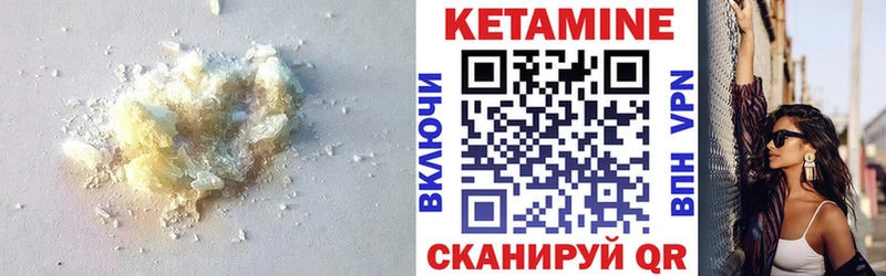 Кетамин ketamine  Купить закладки  Сосновый Бор 