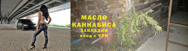 скорость Армянск