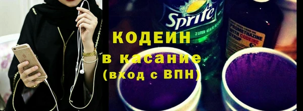 трава Арсеньев