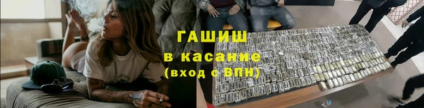скорость Армянск