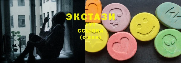 скорость Армянск