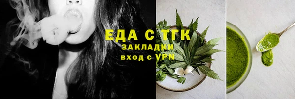 скорость Армянск