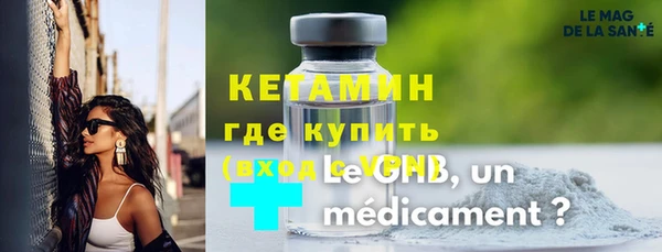 трава Арсеньев