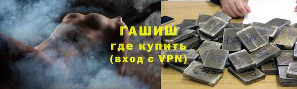 трава Арсеньев