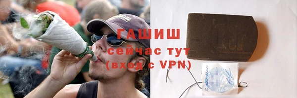гашик Аркадак