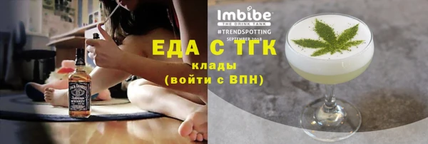 скорость Армянск