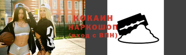скорость Армянск