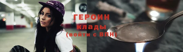 трава Арсеньев