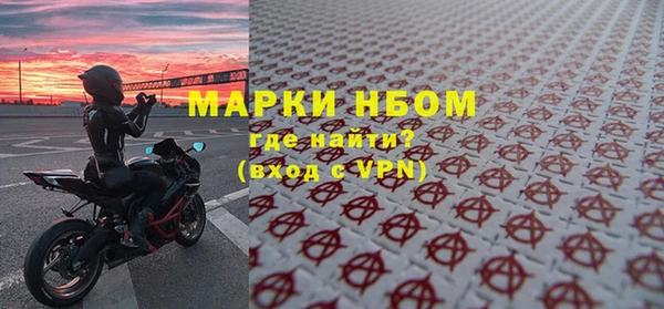 скорость Армянск