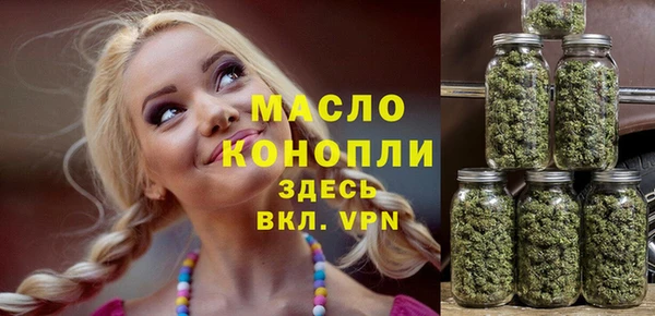 трава Арсеньев