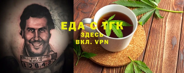 скорость Армянск