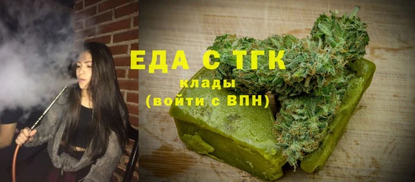 скорость Армянск