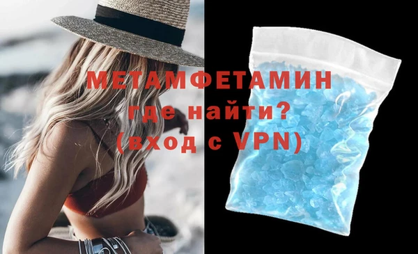 трава Арсеньев