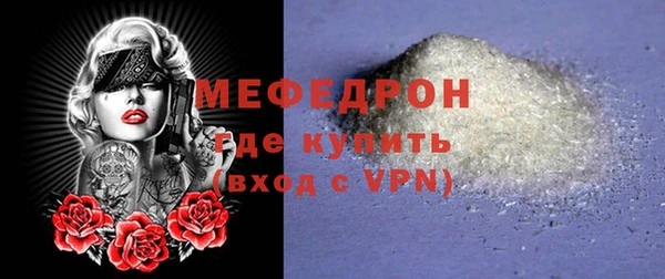 трава Арсеньев