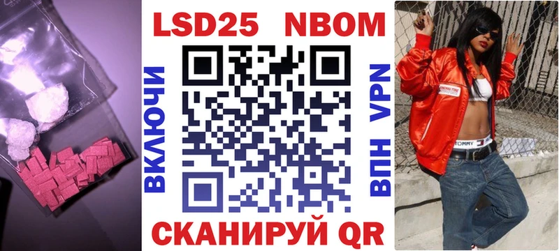 LSD-25 экстази кислота  Купить  Сосновый Бор 