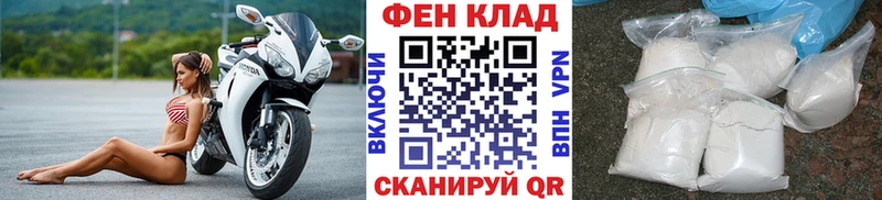 Метамфетамин витя  Купить где  Сосновый Бор 