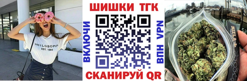 Купить  Сосновый Бор  Конопля OG Kush 