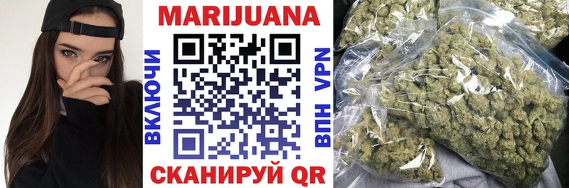 Канабис LSD WEED Сосновый Бор